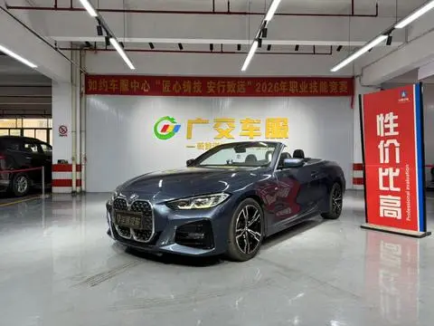 BMW 4 Series 2021