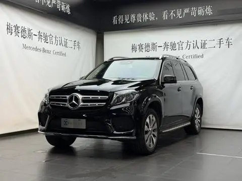 Mercedes-Benz GLS 2018