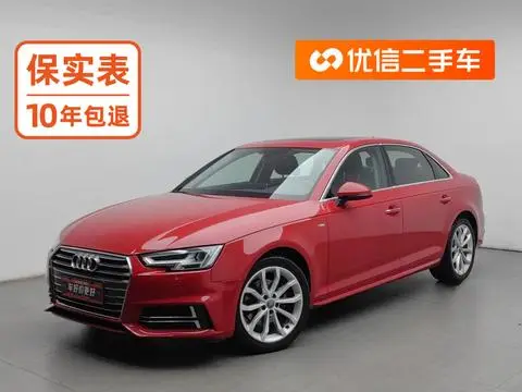 Audi A4L 2018