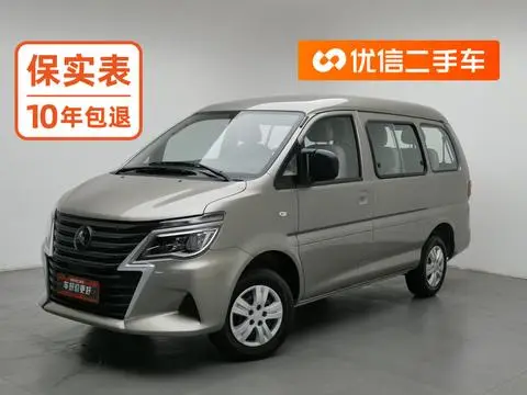 Forthing Lingzhi 2025