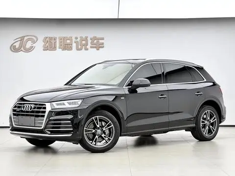 Audi Q5L 2020