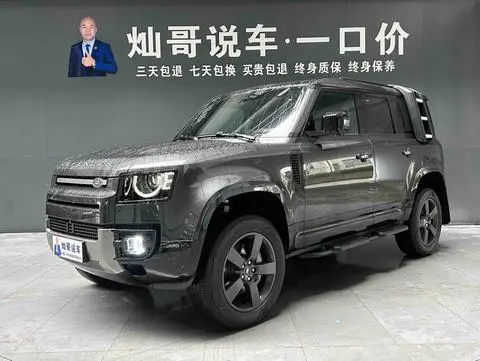 Land Rover 卫士 2024