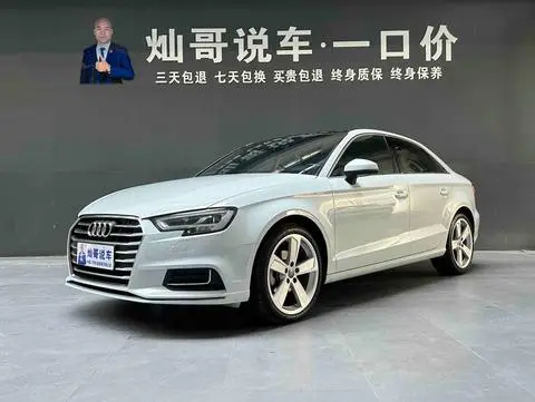 Audi A3 2020