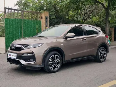 Honda XR-V 2021