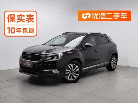 DS 6 2014