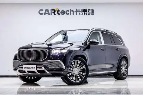 Mercedes-Benz 迈巴赫GLS 2021