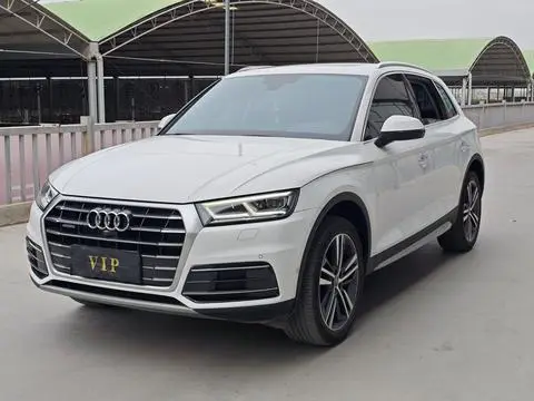Audi Q5L 2020
