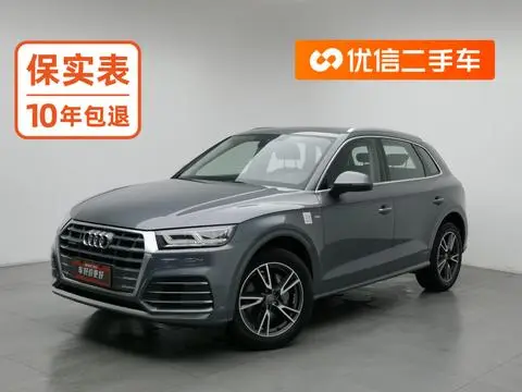 Audi Q5L 2020