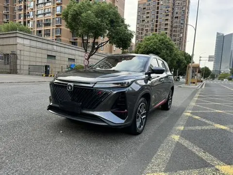 Changan CS75 PLUS 2022