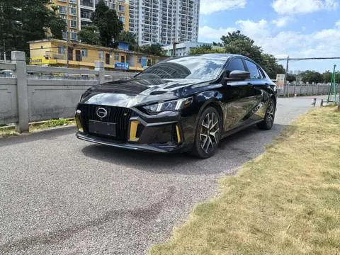 GAC Empow 2021