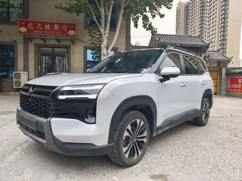 Wuling 星光560 PHEV 2026