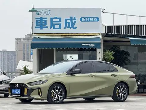 GAC Empow 2021