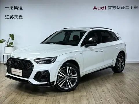 Audi Q5L 2022