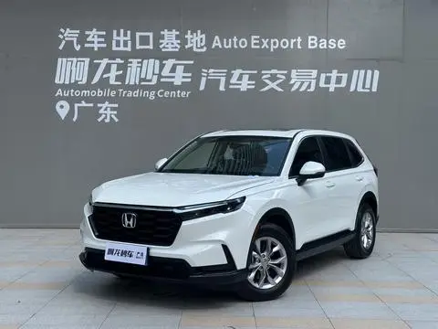 Honda CR-V 2023