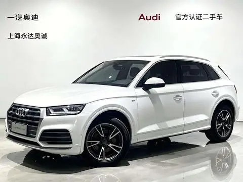 Audi Q5L 2020 — фото 1