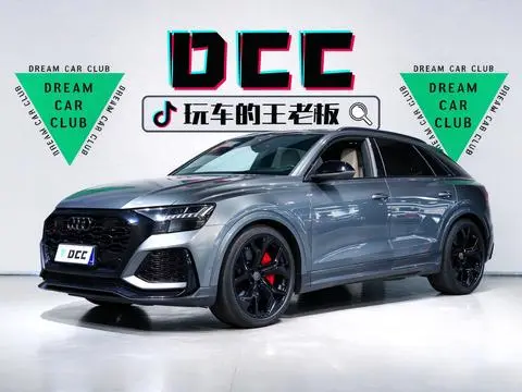 Audi RS Q8 2021