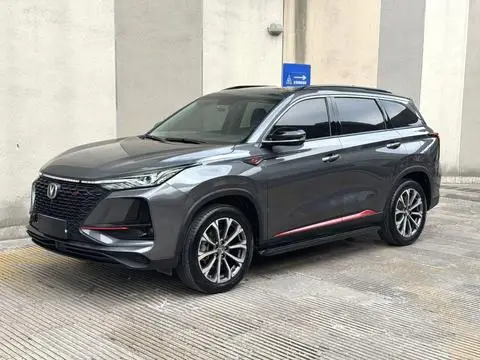 Changan CS75 PLUS 2020