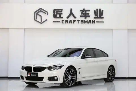 BMW 4 Series 2020