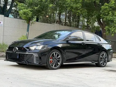 GAC Empow 2023