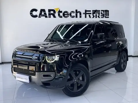 Land Rover 卫士 2023