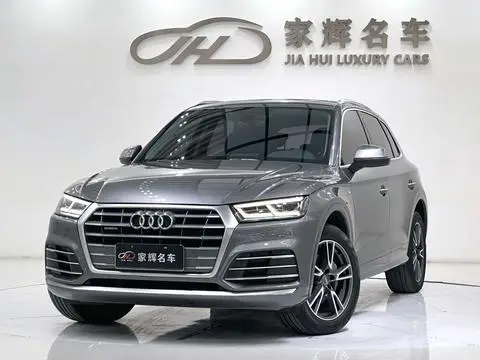 Audi Q5L 2020 — фото 1