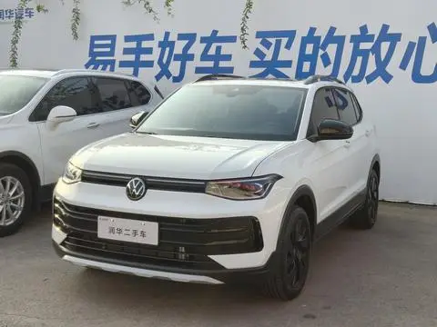 Volkswagen 途岳 2026