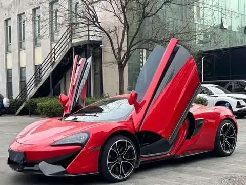 McLaren 570S 2015
