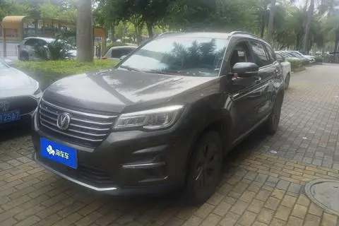 Changan CS75 2020