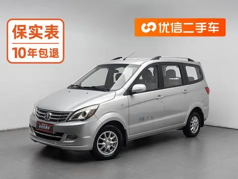 BAIC M20 2014