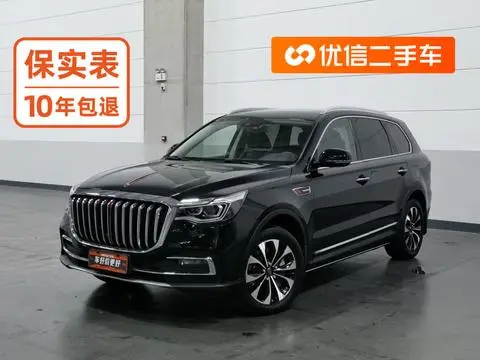 Hongqi HS7 2019