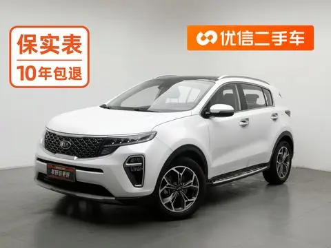 Kia KX5 2019
