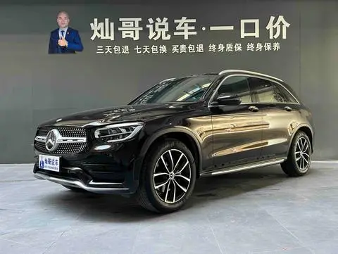 Mercedes-Benz GLC 2021