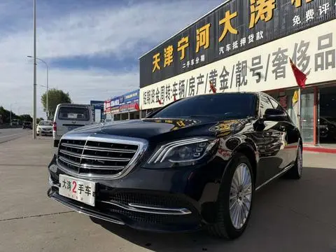 Mercedes-Benz S-Class 2019