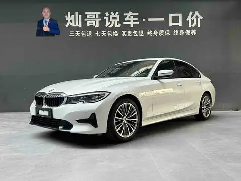 BMW 3 Series 2020 — фото 1