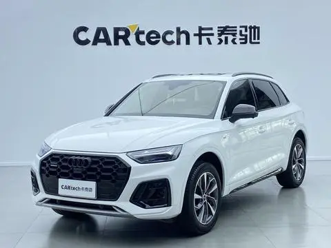 Audi Q5L 2024
