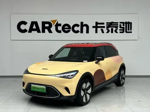 smart 精灵#1 2026