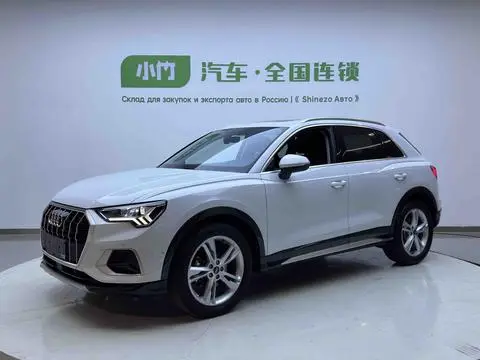 Audi Q3 2023