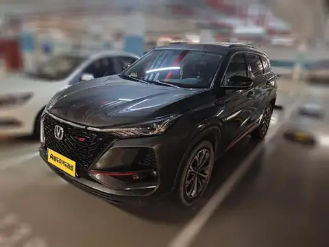 Changan CS75 PLUS 2021