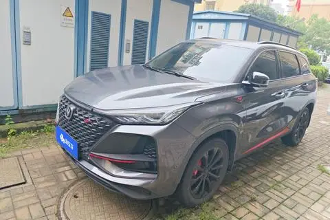 Changan CS75 PLUS 2020