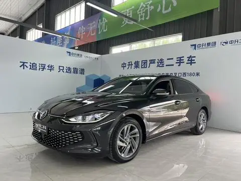Volkswagen Lamando 2023