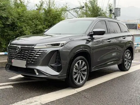 Changan CS75 PLUS 2023 — фото 1