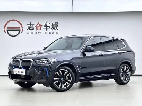 BMW iX3 2022