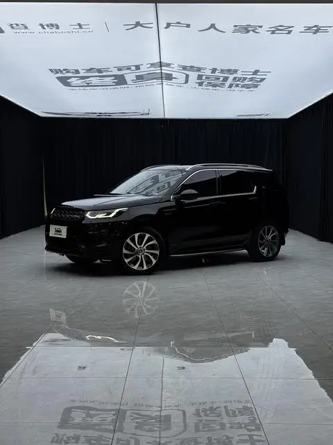 Land Rover Discovery Sport 2020