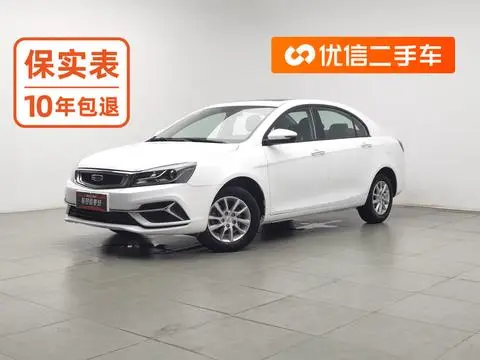 Geely 帝豪 2020