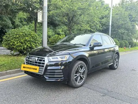 Audi Q5L 2018