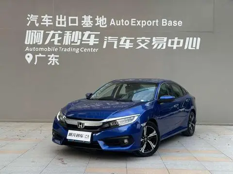 Honda Civic 2016 — фото 1