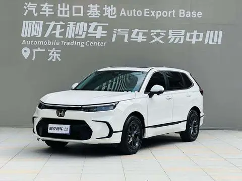 Honda 皓影 2023