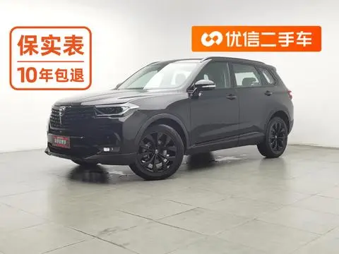 Brilliance V7 2019