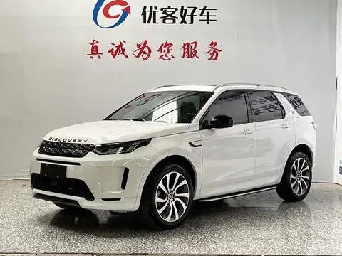 Land Rover 发现运动 2022