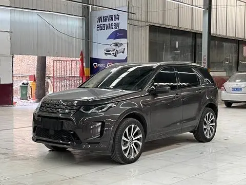 Land Rover 发现运动 2023